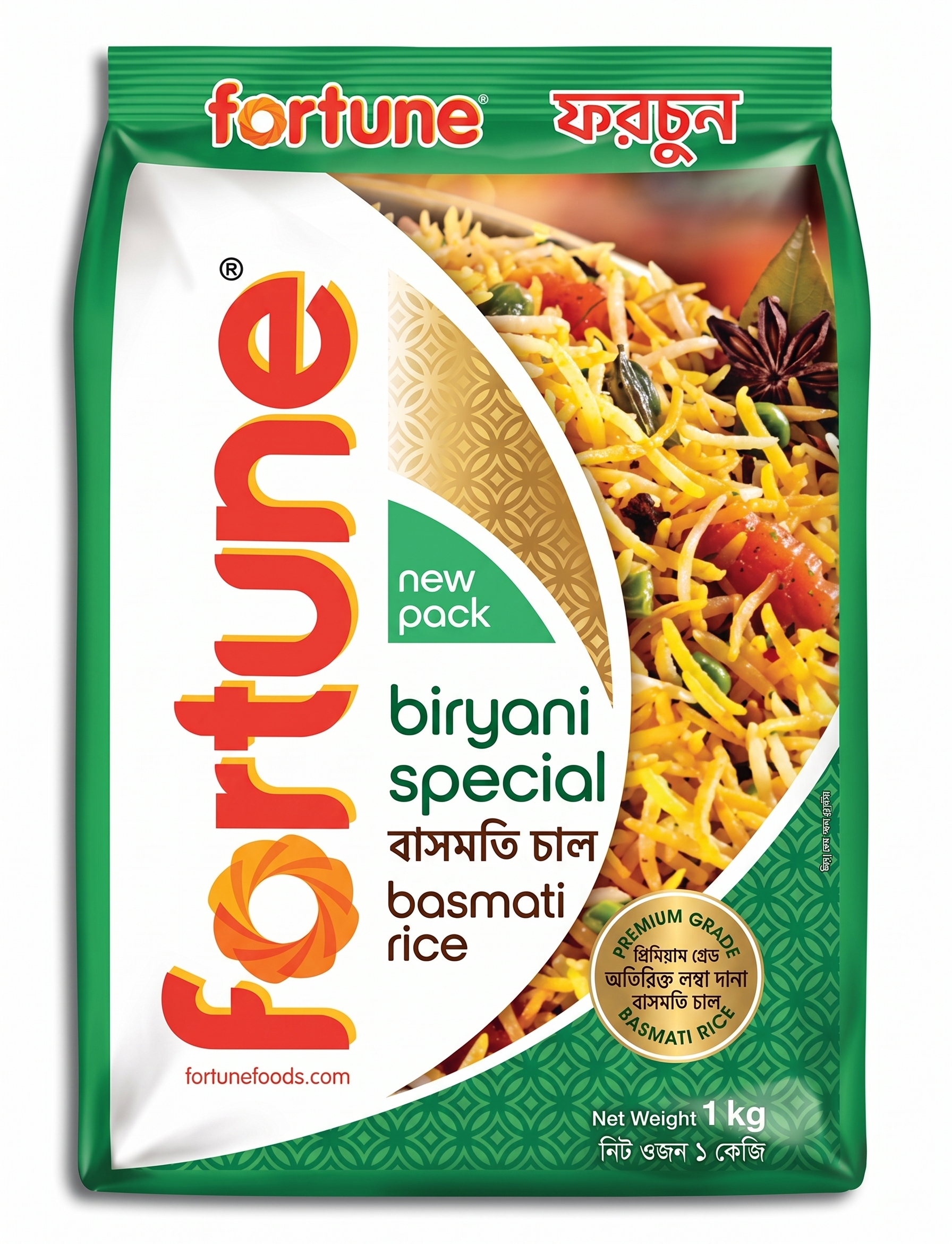 ফরচুন বাসমতি চাল (Fortune Basmati Rice)