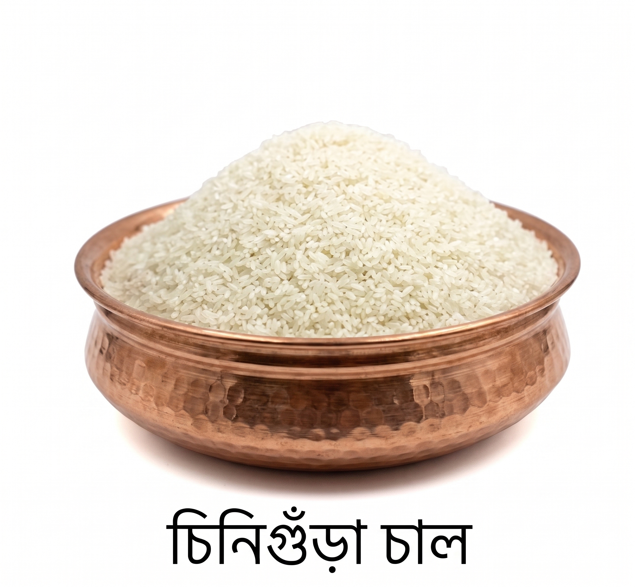 চিনিগুঁড়া চাল ( Chinigura Chal )