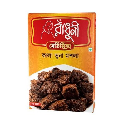 রাঁধুনী কালা ভুনা মসলা (Radhuni Kala Bhuna Mosla)