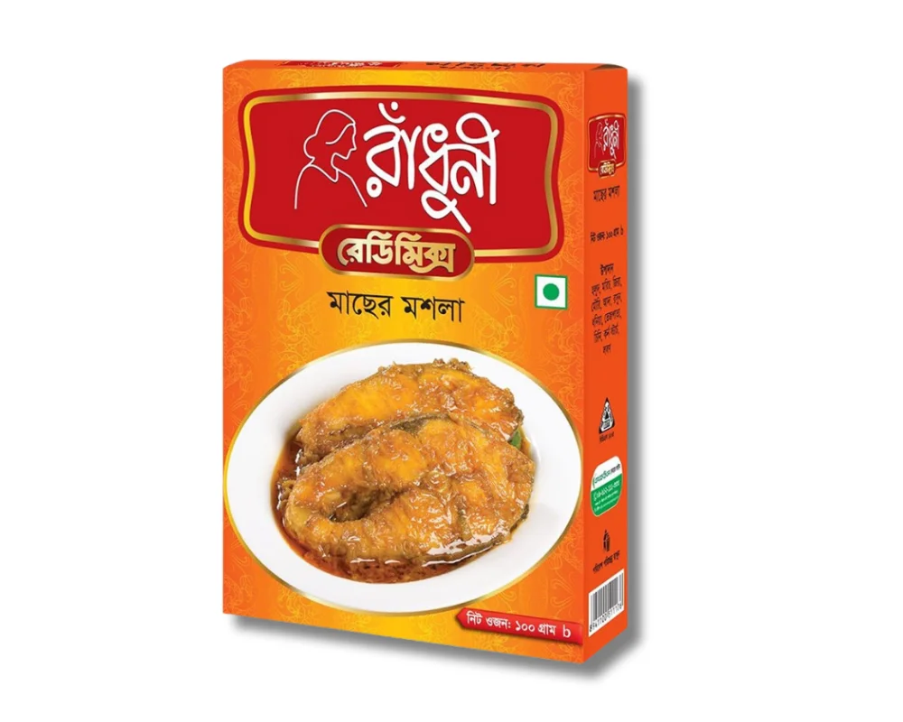 রাঁধুনী ফিশ মসলা (Radhuni Fish Mosla)